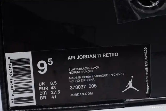 Cheap black Gown Cap Jordan and 378037-005 Air 11 0611